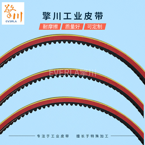 真空拉膜帶細(xì)節(jié)圖2